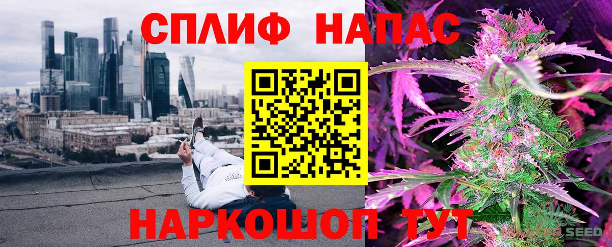 МАРИХУАНА тримм Кингисепп